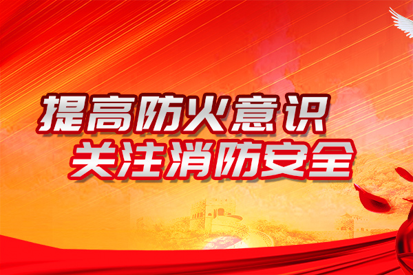 ���ڹ᳹ʵʩ���޸� ?�л����񹲺͹�������?ȫ��ʵ�й��ھۼ�����Ͷ��ʹ��Ӫҵǰ����������ȫ����֪��ŵ������֪ͨ