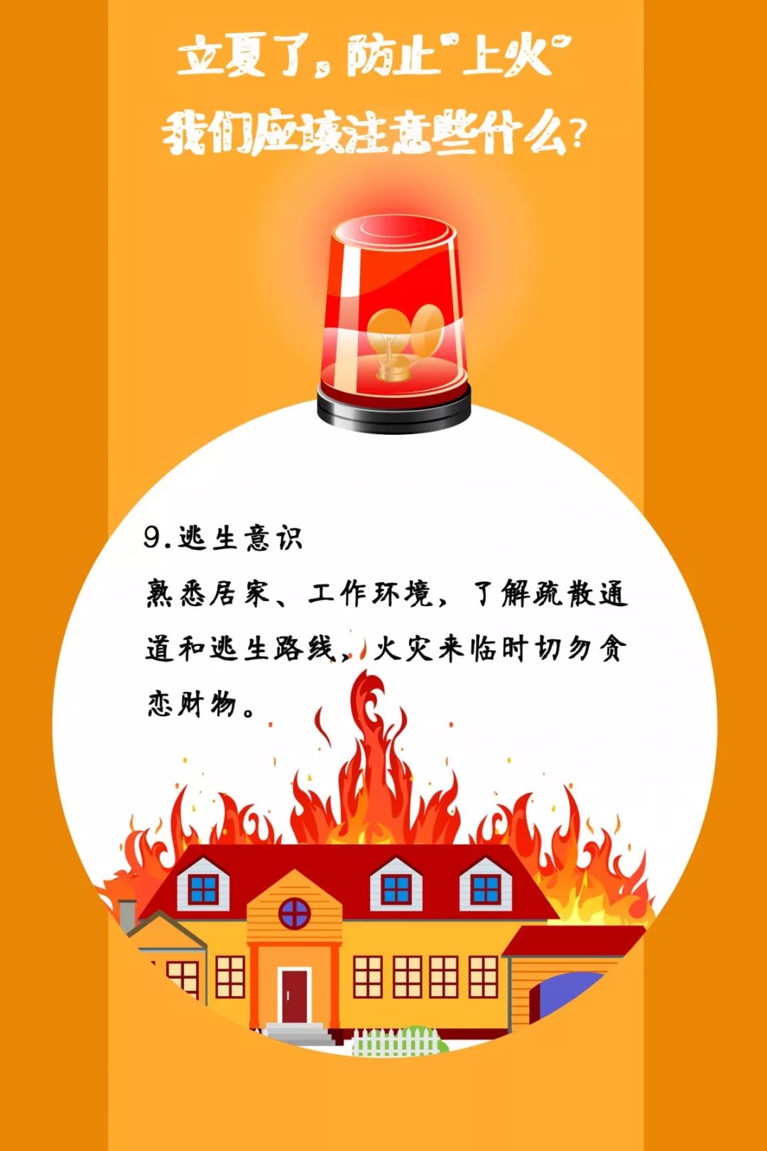 ����ac������������������˾��ܰ��ʾ���ļ�����Щ����֪ʶҪ�μǣ�