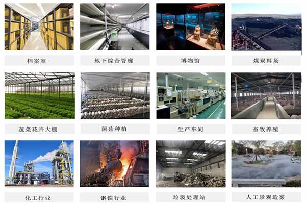 ����������ʩ�������