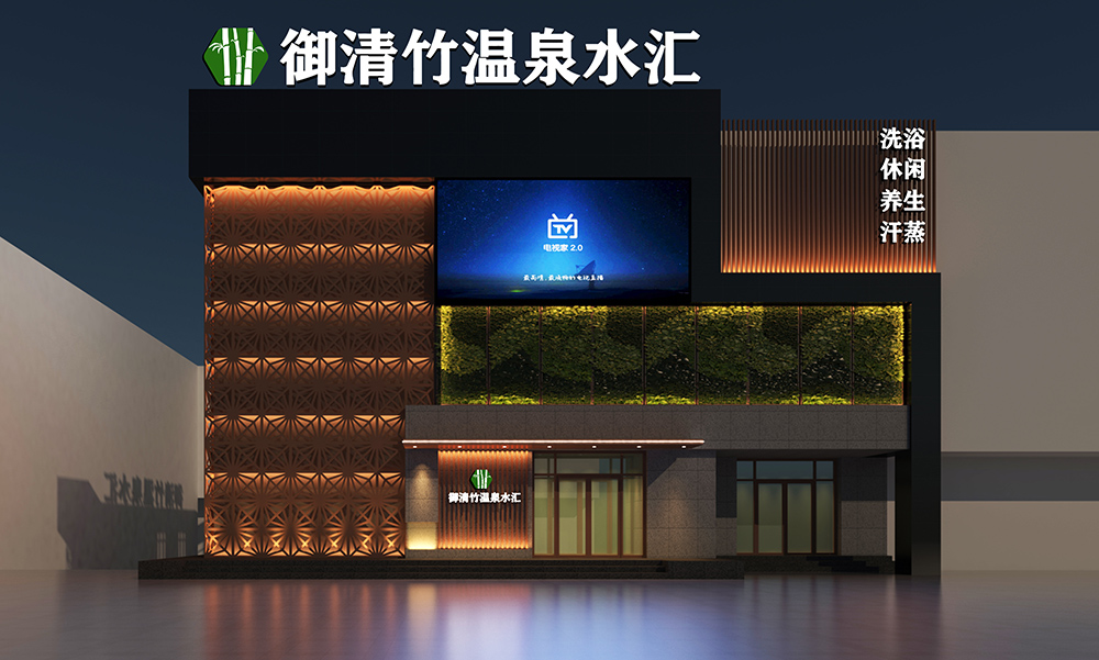 ��������Ȫˮ��