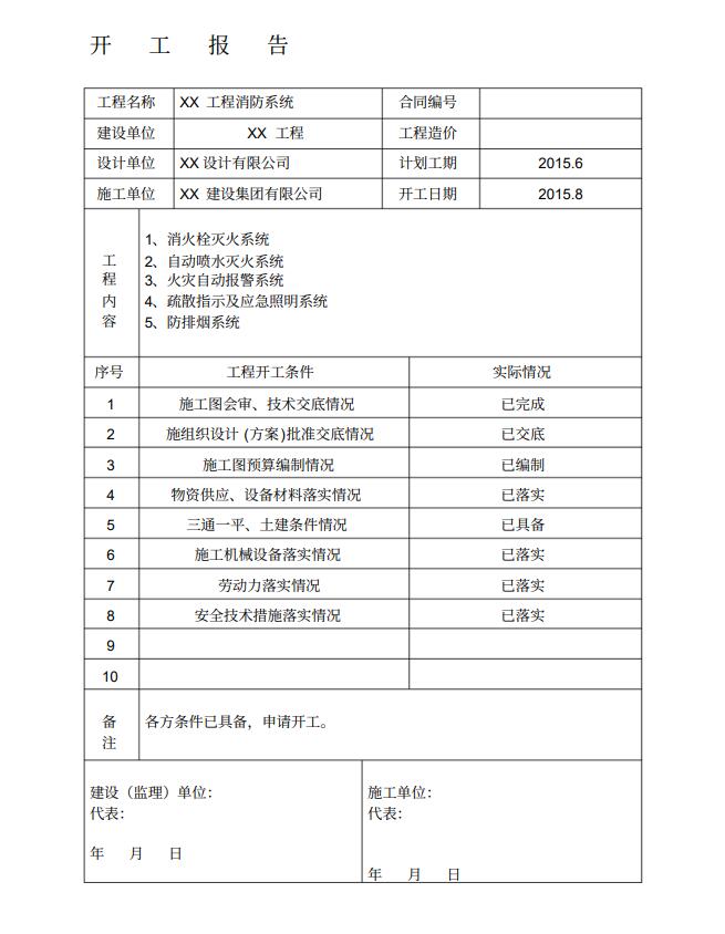 �����������̹�˾��������