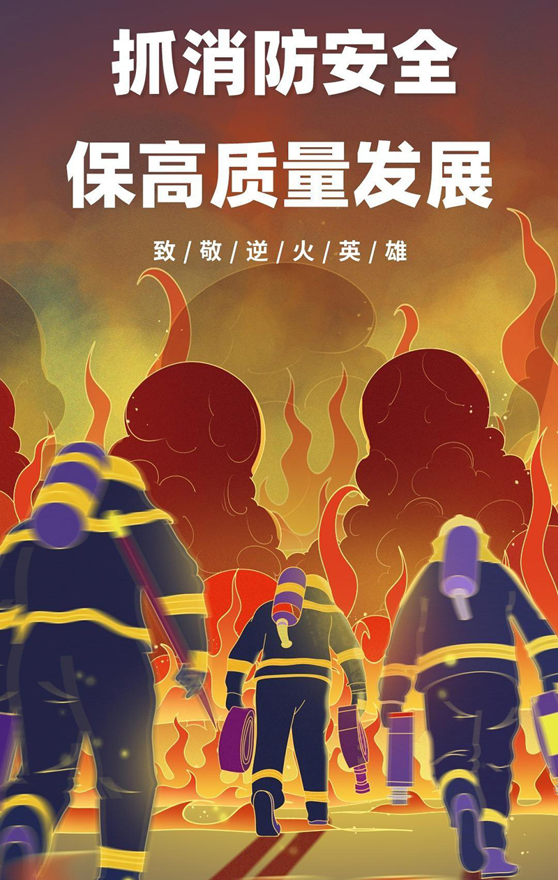 ��119��ȫ�������գ�����������˾�¾�����Ӣ�ۣ�